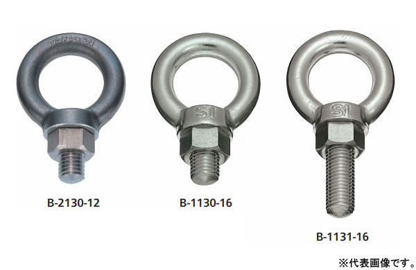 Ｂー１３０ー１０（三価）