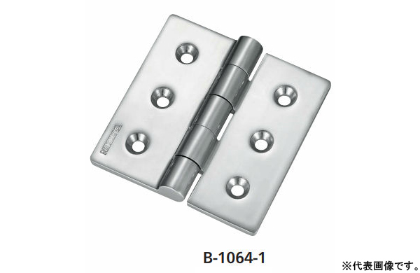 重量用平型蝶番（Ｂ?２０６４、Ｂ?１０６４、Ｂ?６４）