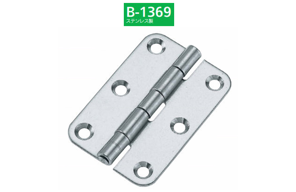 ステンレスマリンヒンジ　（Ｂ－１３６９）
