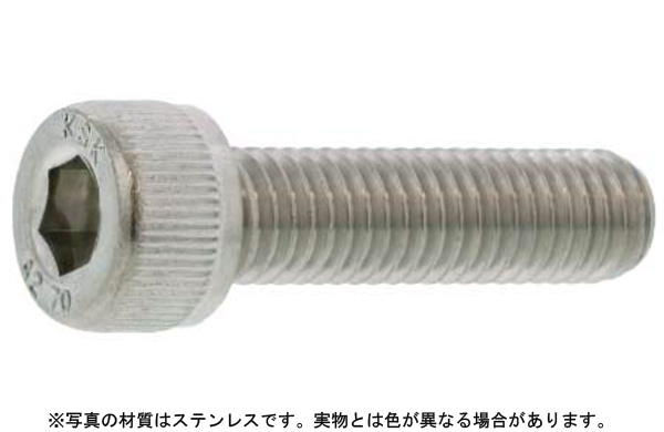 キャップボルト（岸和田ステンレス製（並目