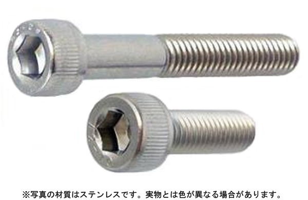 キャップボルト（興津螺旋（並目
