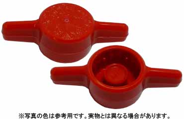 サムノブ（Ｔ型（赤