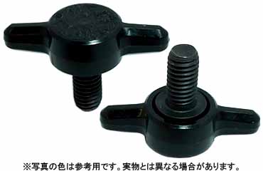 サムスクリュー（Ｔ（黒
