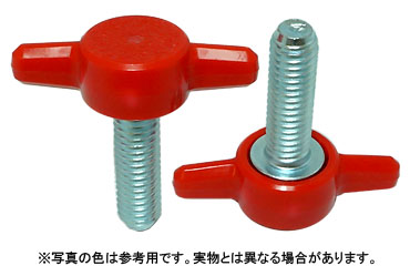 サムスクリュー（Ｔ（赤