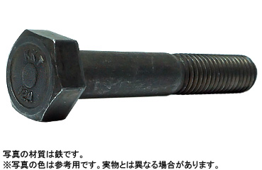 １２．９　六角ボルト（並目
