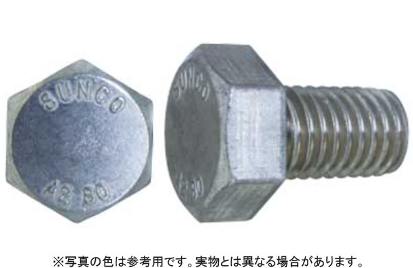 プレミアステン六角ボルト（全（並目