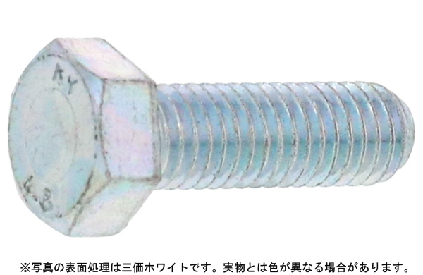 六角ボルト（全（ＫＹ（協栄（並目