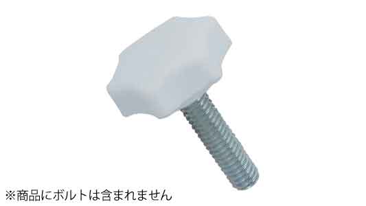 ボルトインノブキャップ（ホワイト