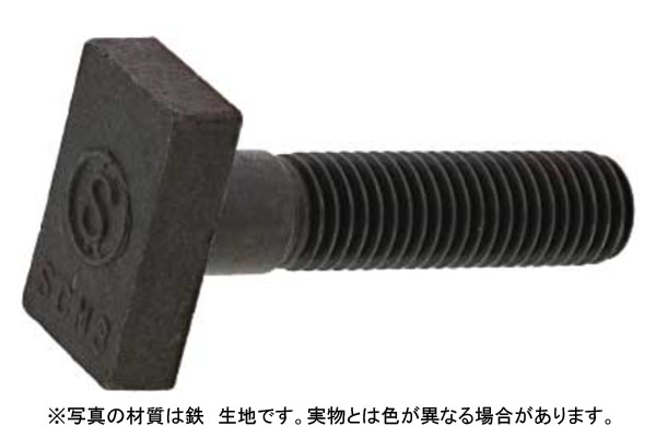 プレスボルト（長方角（ウィット