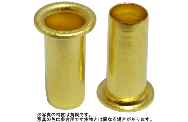 ハトメ