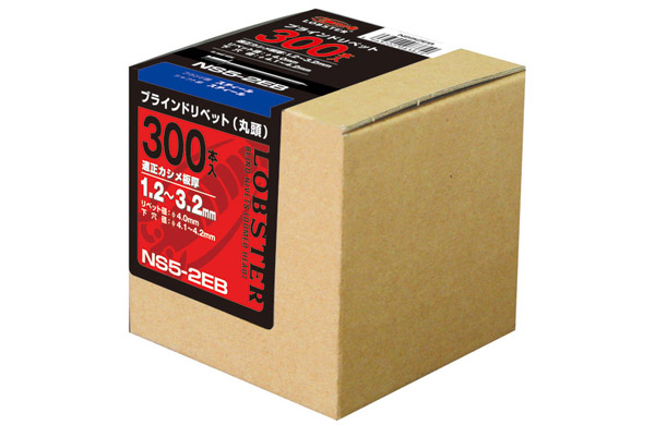 エビＢＲ　エコＢＯＸ（ＮＳ