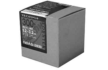 エビＢＲ　エコＢＯＸ（ＮＳＡーＣ