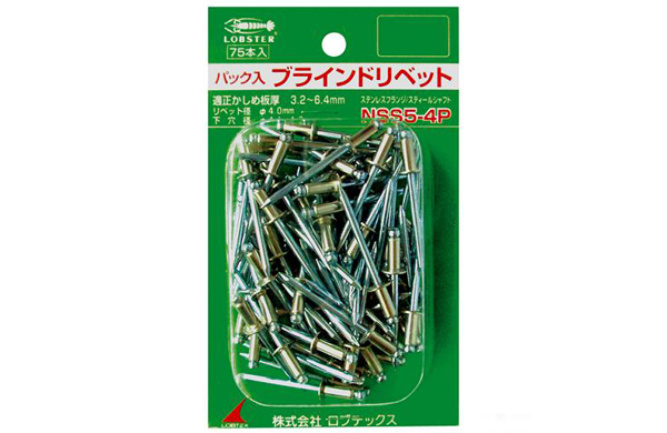 エビＢＲ　ＮＳＳーＰ（パック入り