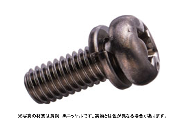 黄銅セットナベ小ネジＢーＳＢ