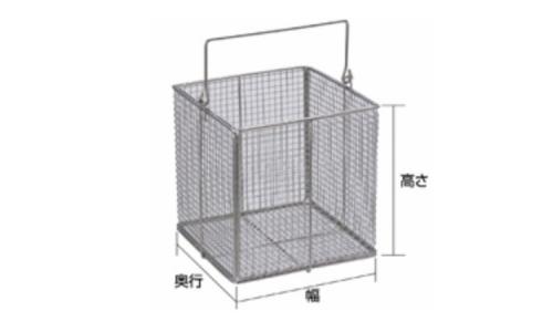 洗浄カゴ（角型）