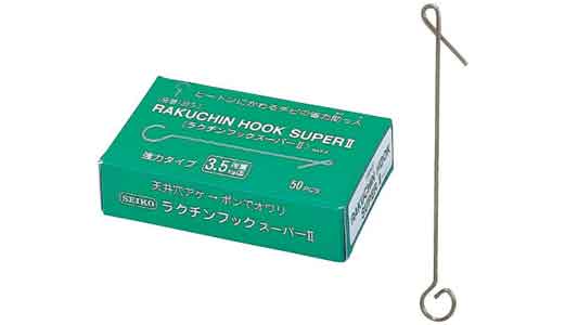 ラクチンフックスーパー（強力型