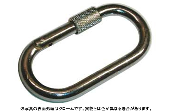 鉄製カラビナ（ナット付（ひめじや