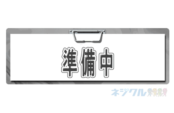 ＫＩＣ専用レンチ（ひめじや