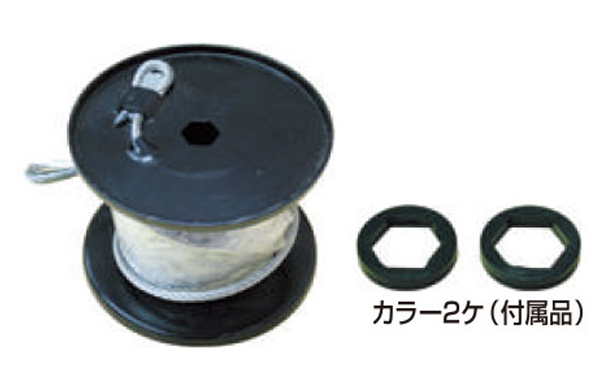 ワイヤーカートリッジ（ＺＣ