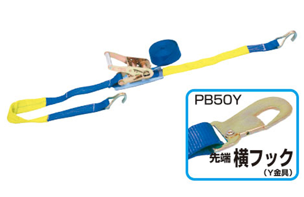 ベルト荷締機（ＰＢ５０Ｙ