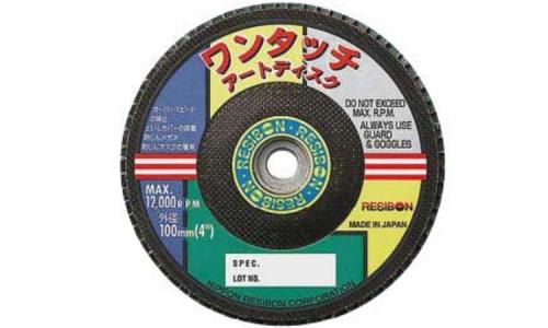 レヂボン　ＡＤー１　Ａ８０