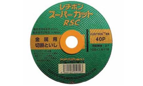 レヂボン　ＲＳＣ（４０Ｐ１．５厚