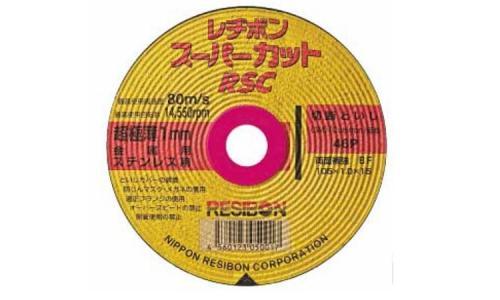 レヂボン　ＲＳＣ（４６Ｐ１．０厚