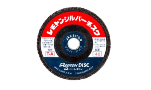レヂトンシルバーＤ　ＴＡＡ３２０