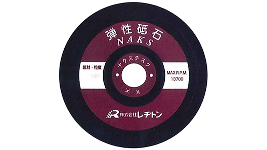 レヂトン　ナクスヂスク　ＷＡ４６