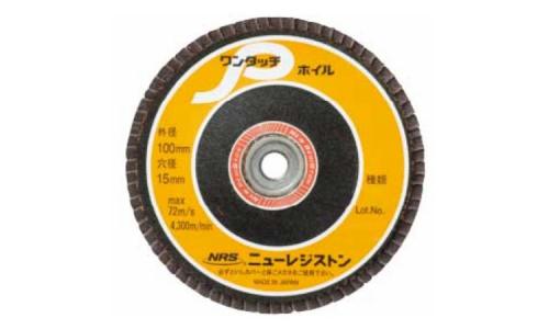 レジストンワンタッチＰＷ（Ａ８０