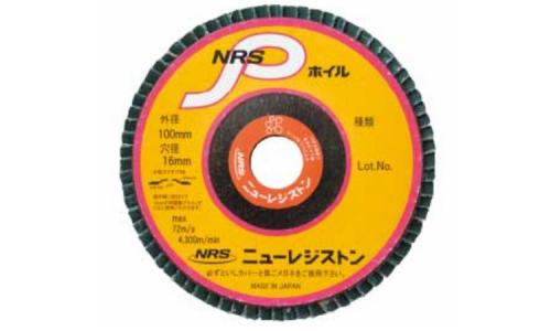 ＮＲＳ　Ｐホイル　Ａ４００
