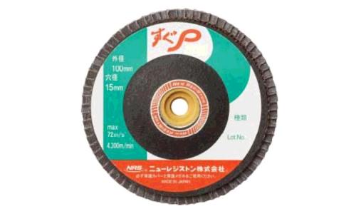 レジストン　すぐＰ　Ａ８０