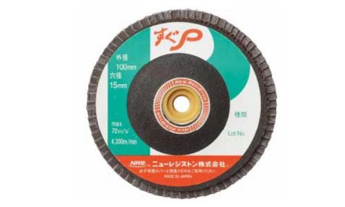 レジストン　すぐＰ　Ａ１５０