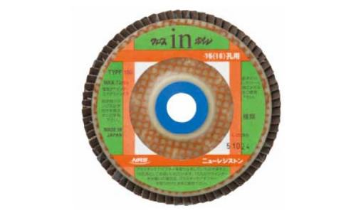 クロスＩＮホイル　Ａ１５０