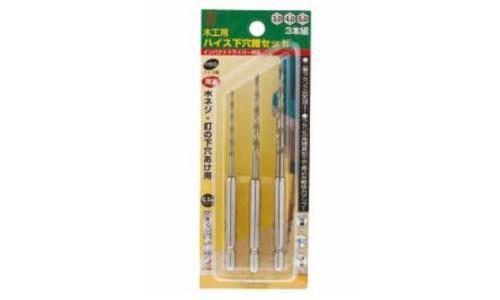 ハイス下穴錐セット（大西工業製