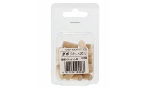 木ダボ（大西工業製