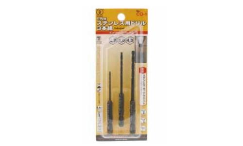 ６角軸ステン用ドリル３本セット