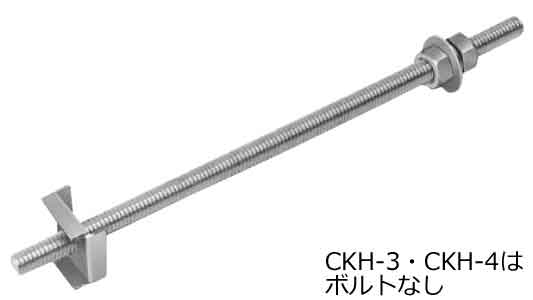 ＣＫＨー３