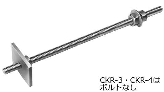 ＣＫＲー３