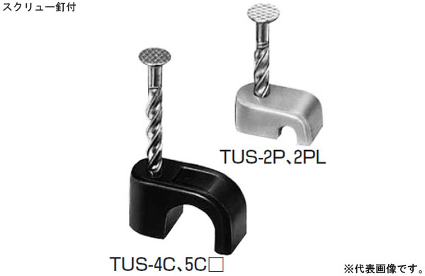 ＴＵＳー５ＣＷ