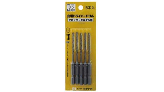 充電ドライバードリル　５本入り
