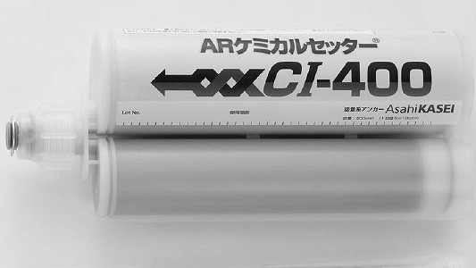 ＡＲケミカルセッターＣＩ－４００