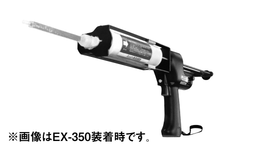充電ディスペンサー　ＤＪーＡＸ２
