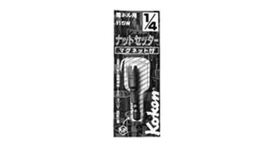 ソケットビット（ＫＴＢ
