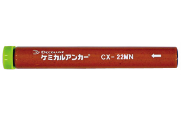 ケミカルアンカーデコラＣＸーＭＮ
