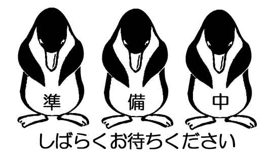 給水シャンク（ＤＣ（ＳＤＳ