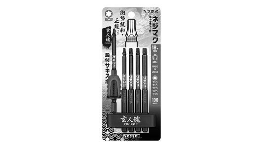 サキスボトルクスビット　５本組