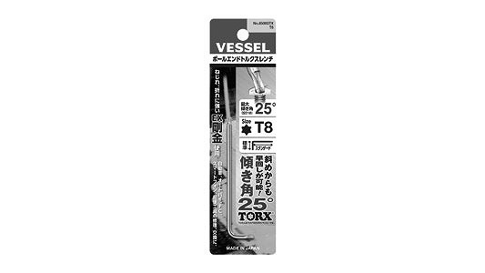 ボールエンド　トルクスレンチ
