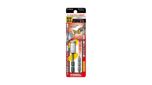 トーションビットホルダー