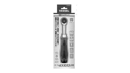 電動スリムラチェット